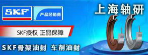 FAG轴承