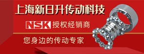 FAG轴承