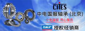 FAG轴承