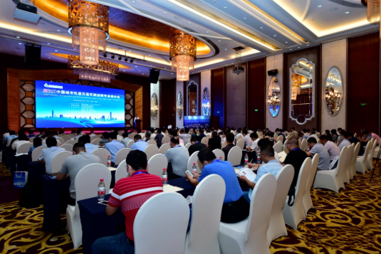 中国城市轨道交通车辆运维专业研讨会