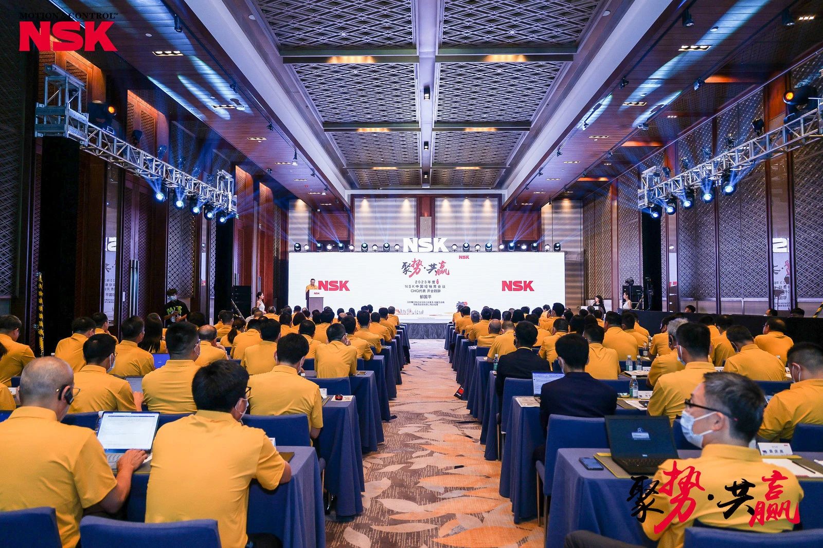 浙江光越传动科技有限公司荣获NSK“2022年度杰出贡献奖”