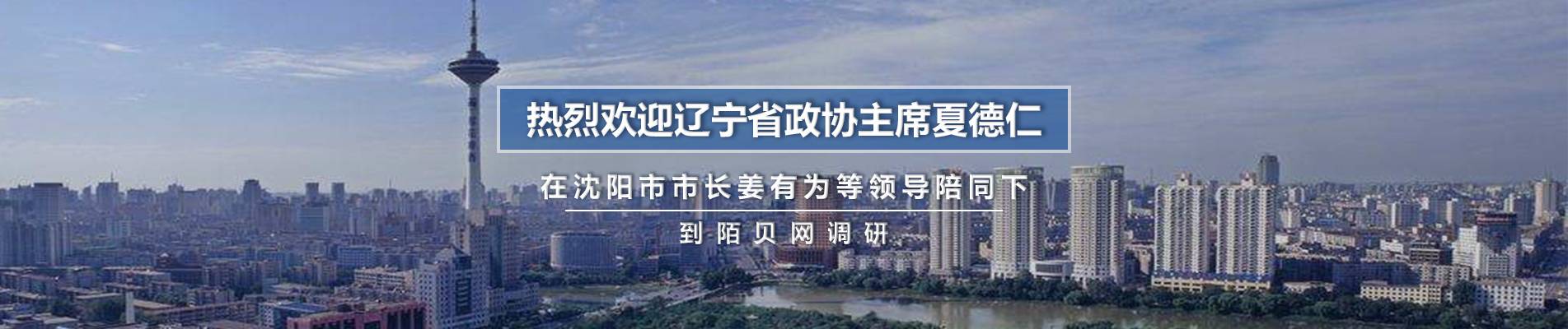 买卖正品轴承，上陌贝网
