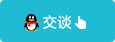 轴承QQ咨询