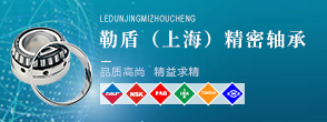 FAG轴承