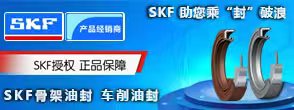 FAG轴承
