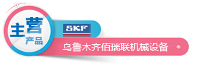 主营产品